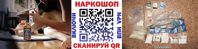 Все наркотики Нефтекумск ГЕРОИН Конопля КОКАИН Alpha-PVP МЕФ ГАШИШ