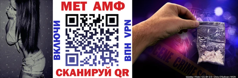 АМФЕТАМИН Premium хочу Нефтекумск