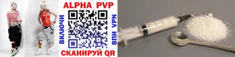 где купить наркотик  Нефтекумск  Alpha PVP Crystall 