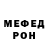 Метадон белоснежный GEKTOR STYLE