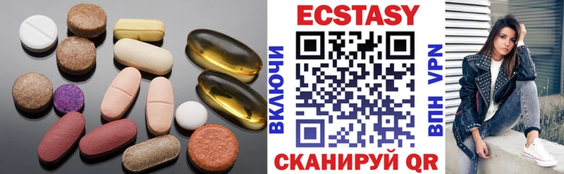 Экстази VHQ  Нефтекумск 