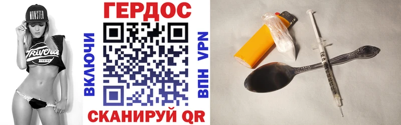 Героин Heroin  Нефтекумск 