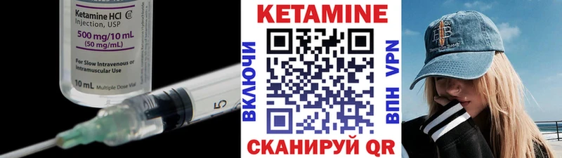 сколько стоит  Нефтекумск  МЕГА ссылка  КЕТАМИН VHQ 