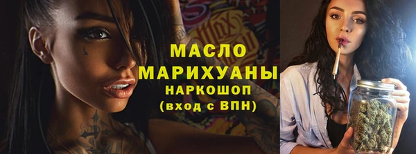 гашишное масло Алексеевка