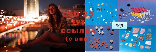 гашишное масло Алексеевка
