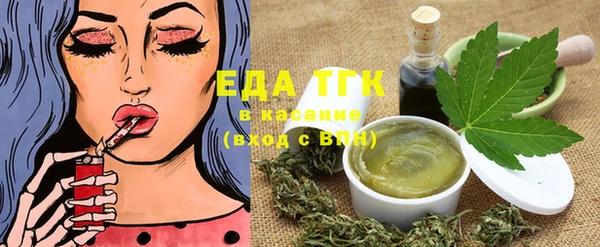 гашишное масло Алексеевка