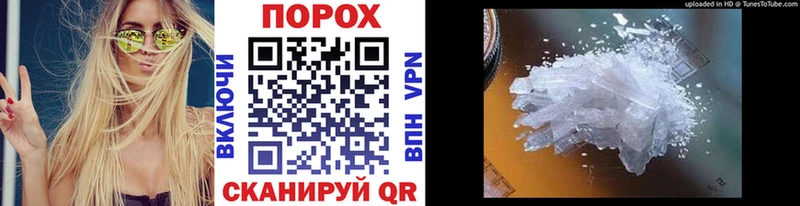 гидра рабочий сайт  где купить наркоту  Нефтекумск  Первитин Декстрометамфетамин 99.9% 