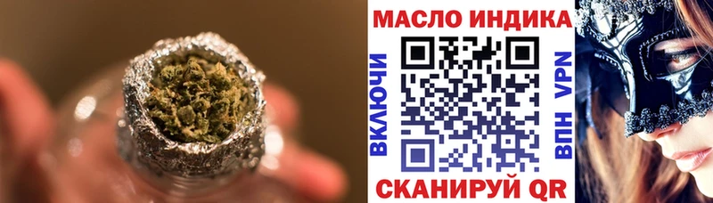 Дистиллят ТГК THC oil  наркотики  Нефтекумск 